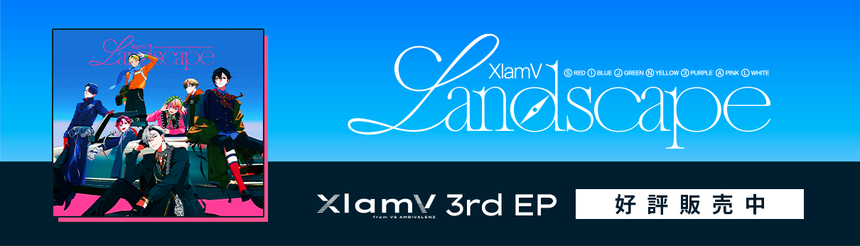 XlamV 3rd EP『landscape』好評発売中