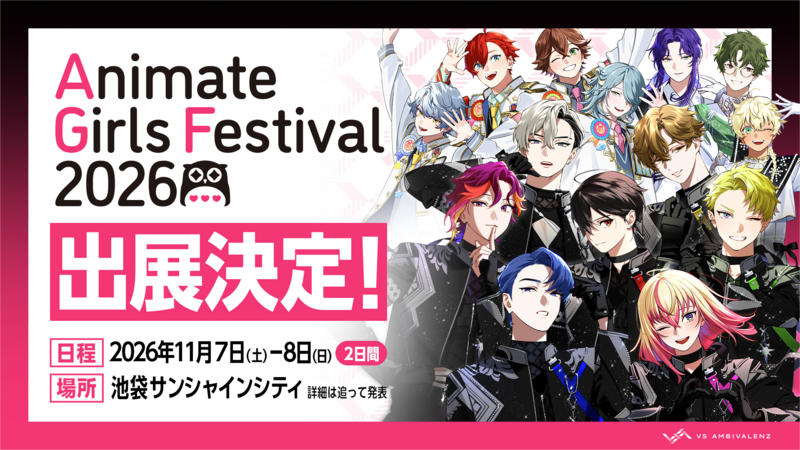 XlamV（クランヴ）公式サイト