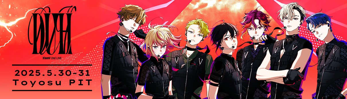 XlamV（クランヴ）公式サイト