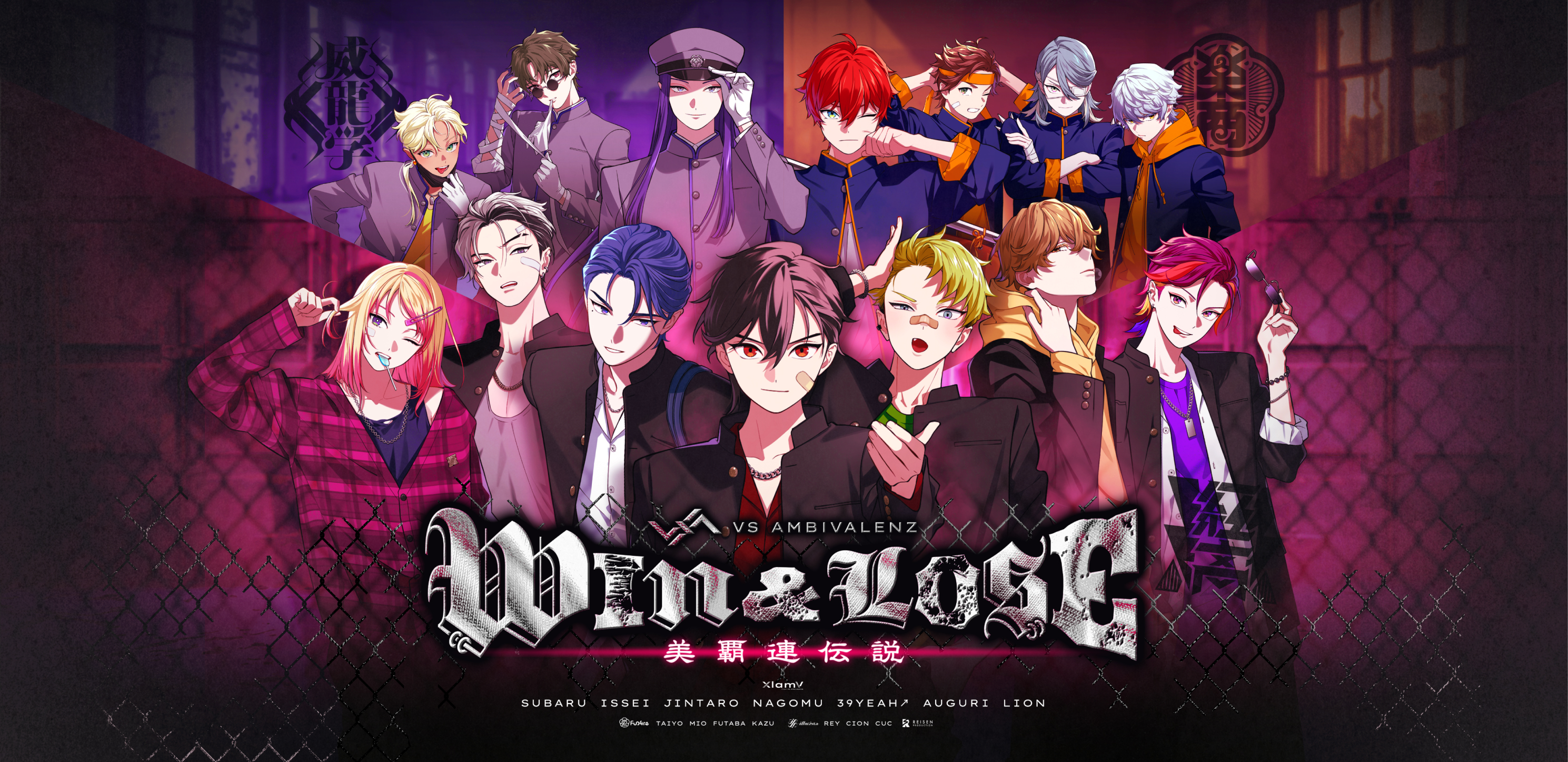 ARCHIVE | XlamV（クランヴ）公式サイト