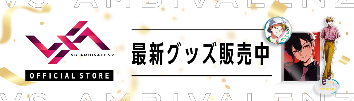 Xlamv まとめ売り 2025年最新】XlamVの人気アイテム - メルカリ
