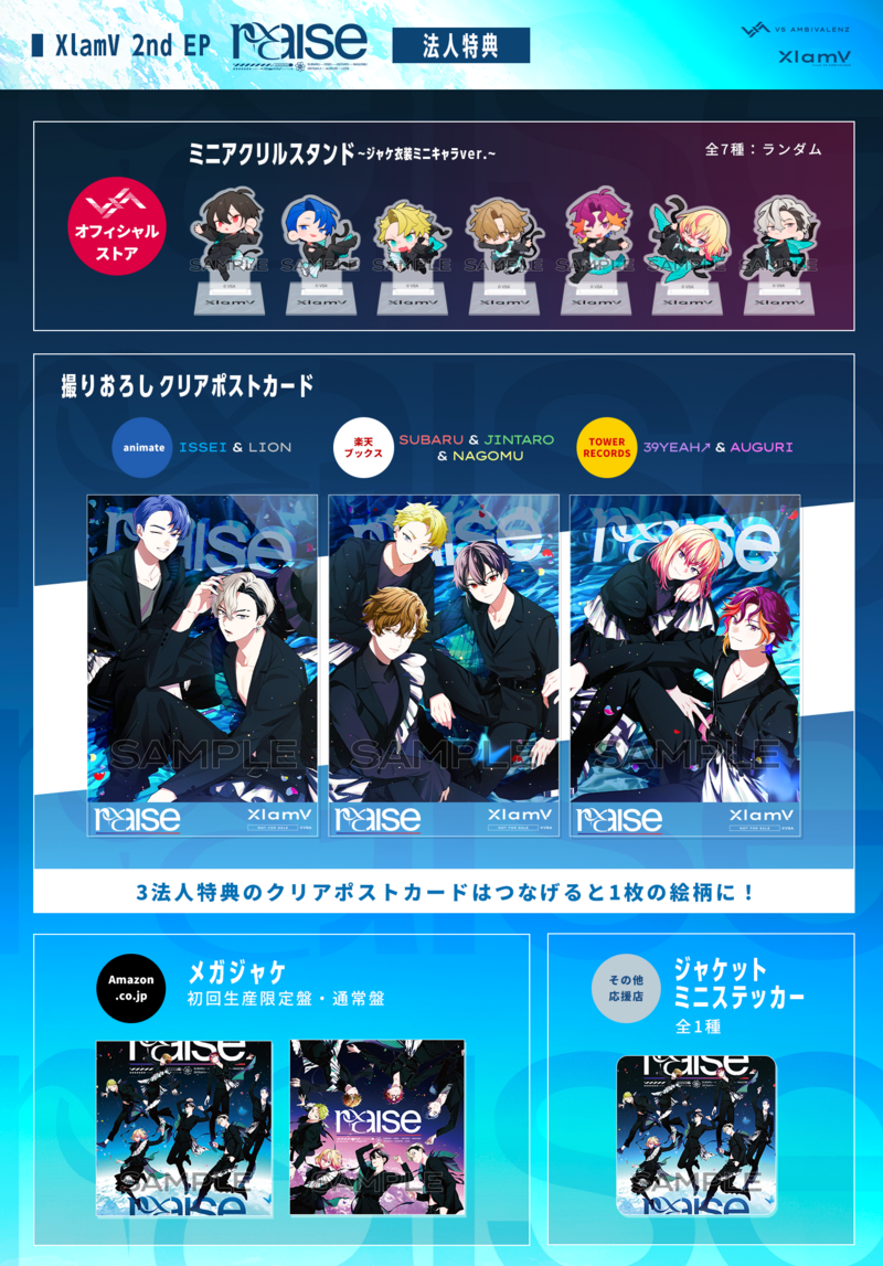 DISCOGRAPHY | XlamV(クランヴ)公式サイト DISCOGRAPHY | XlamV(クランヴ)公式サイト