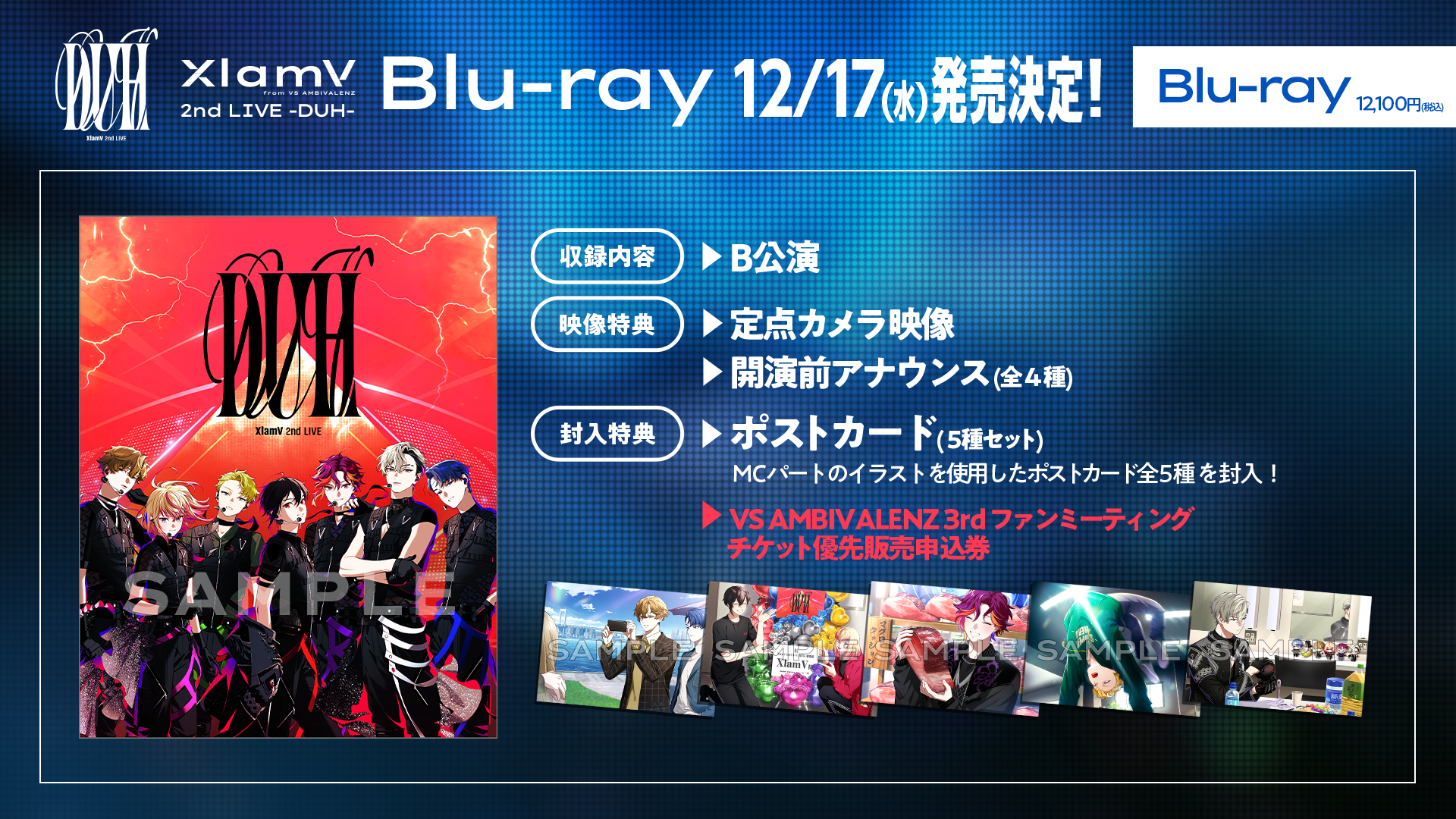 ジャパンライム　DVD　動作分析 公式】TAG LIVE LABEL on X: 