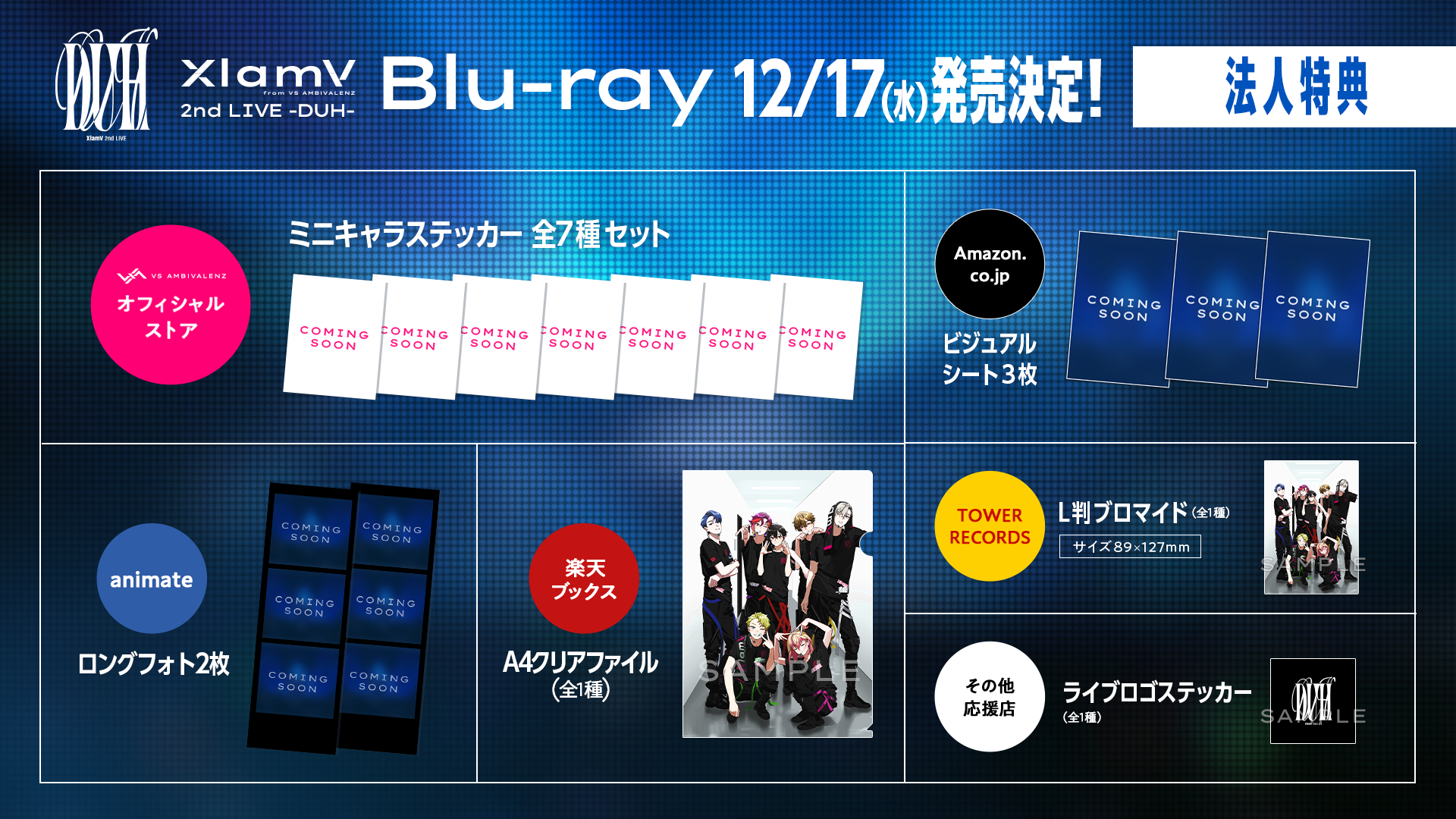ViViD Live Blu-ray/DVD セット売り Amazon.co.jp: Ensemble Stars!! Cast Live Starry Symphony