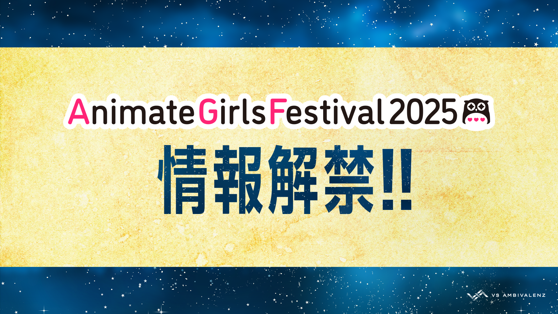 AGF2025グッズラインナップ公開！ | XlamV（クランヴ）公式サイト