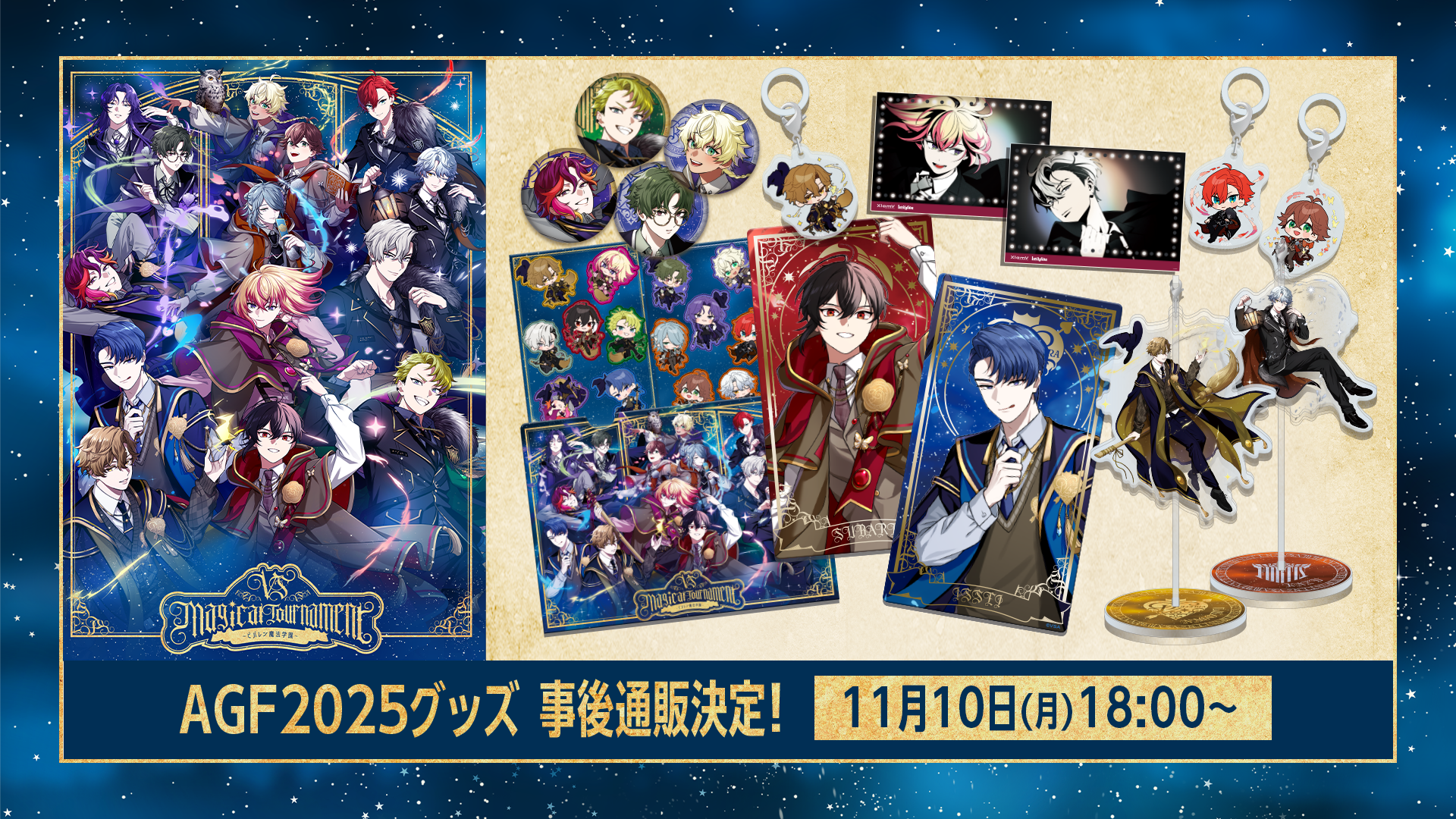 AGF2025グッズラインナップ公開！ | XlamV（クランヴ）公式サイト