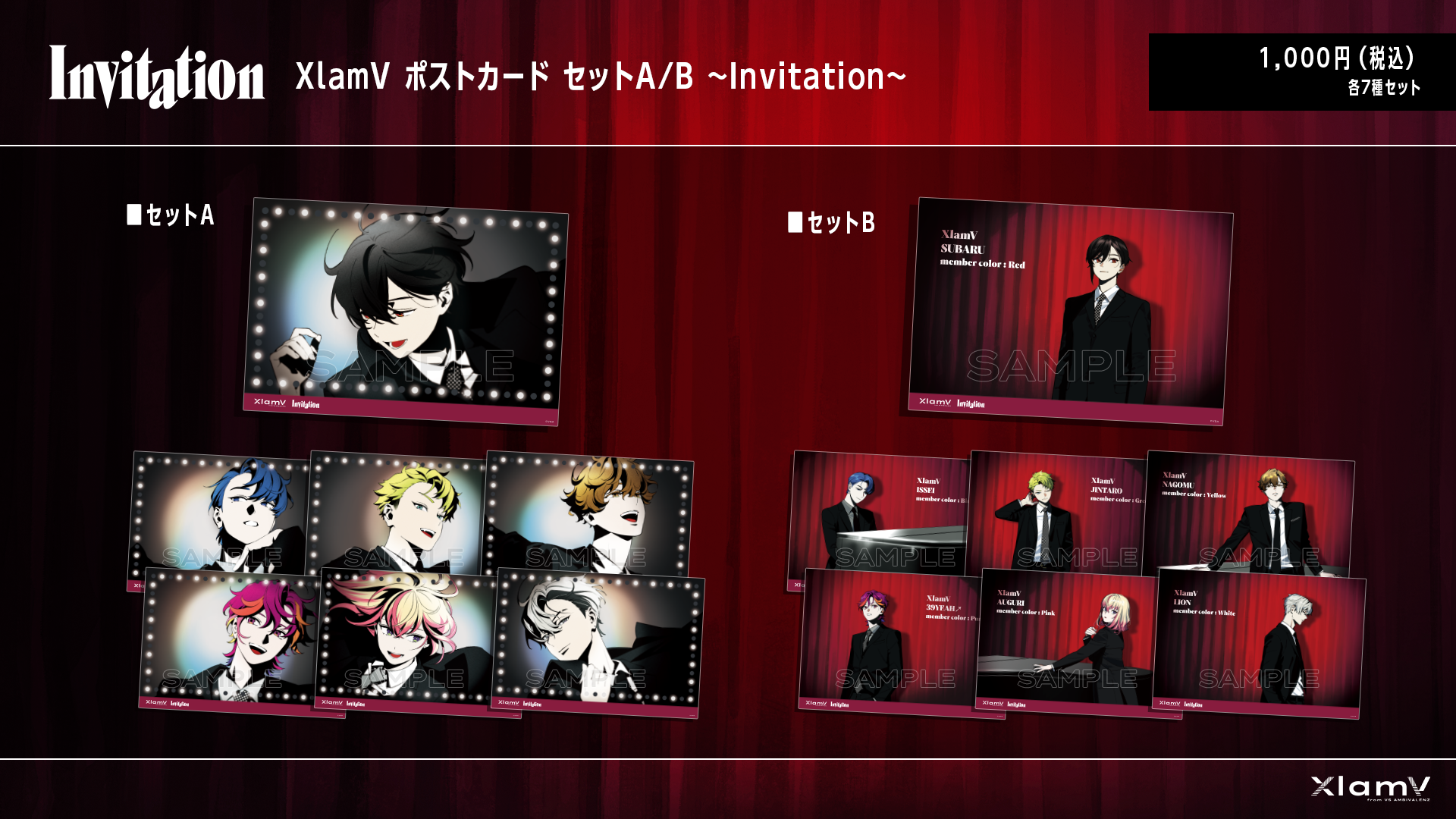 AGF2025グッズラインナップ公開！ | XlamV（クランヴ）公式サイト